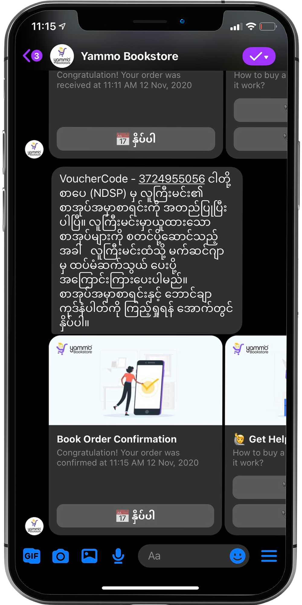 product-walkthrough-img16
